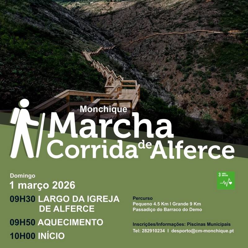 Marcha Corrida de Alferce
